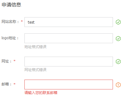 IE8问题再现