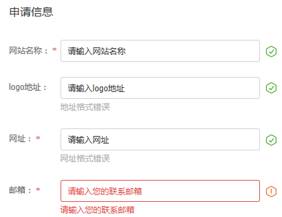 IE10-IE11效果展示