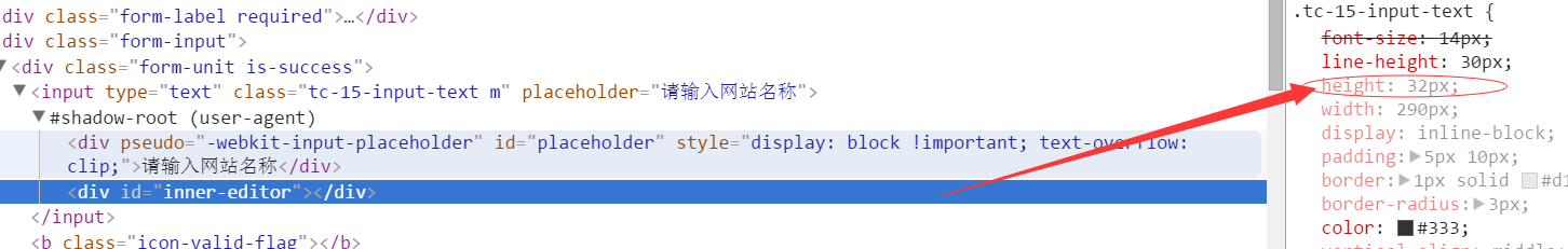 浏览器渲染情况