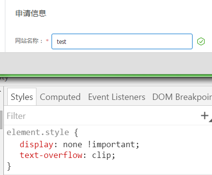 浏览器渲染情况