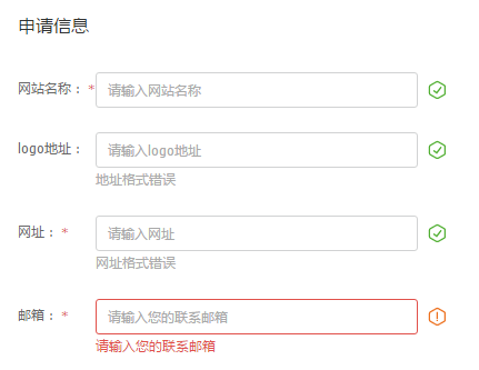 chorme问题再现